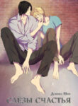 Cover 25082
