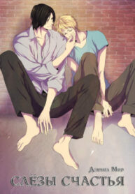 Cover 25082