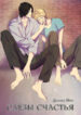 Cover 25082