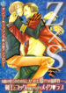Cover 25084