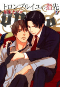 Cover 25088