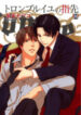 Cover 25088