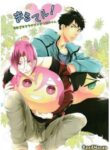Cover 25090