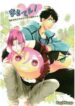 Cover 25090