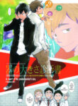 Cover 25092