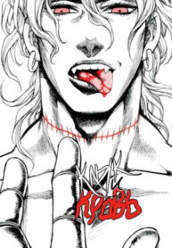 Cover 25098