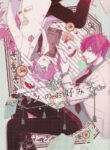 Cover 25104