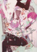Cover 25104