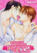 Cover 25108
