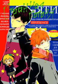 Cover 25110