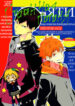 Cover 25110