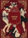 Cover 25118