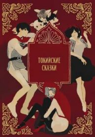 Cover 25118