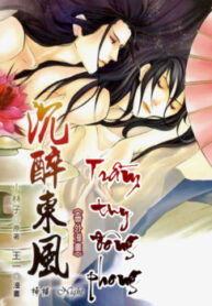 Cover 25124