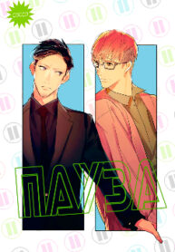 Cover 25130