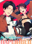 Cover 25132