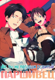 Cover 25132