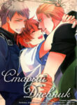 Cover 25138