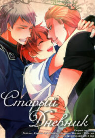 Cover 25138