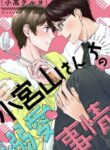 Cover 25142