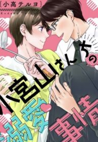 Cover 25142