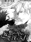 Cover 25144