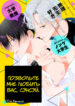 Cover 25150