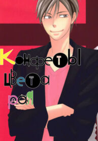 Cover 25154