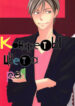 Cover 25154