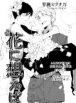 Cover 25156