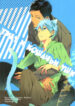 Cover 25164