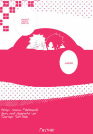 Cover 25170