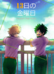 Cover 25176