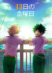 Cover 25176