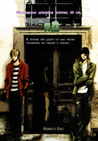 Cover 25180