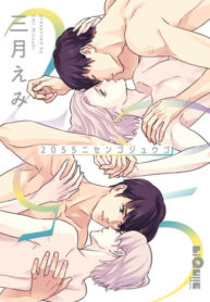 Cover 25186
