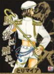 Cover 25190