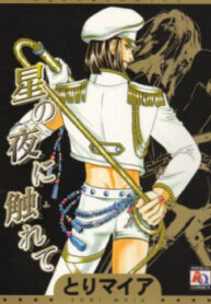 Cover 25190