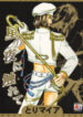 Cover 25190