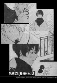 Cover 25192