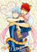 Cover 25194