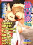 Cover 25200
