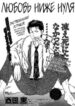 Cover 25202