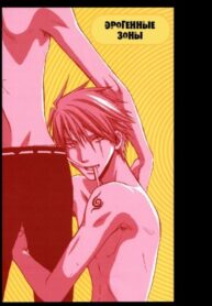Cover 25204