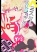 Cover 25210