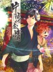 Cover 25212