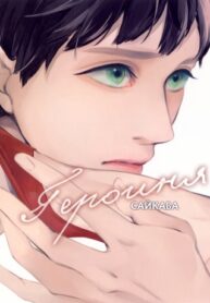 Cover 25218