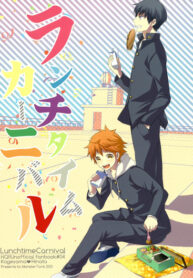 Cover 25220