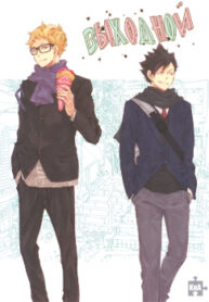 Cover 25222