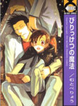 Cover 25224